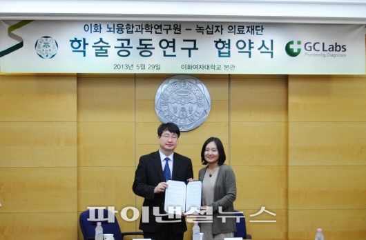 이화의료재단 이미지
