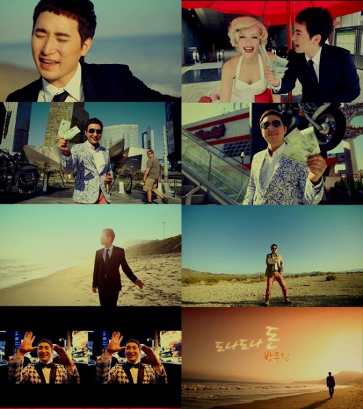 도나도나 이미지