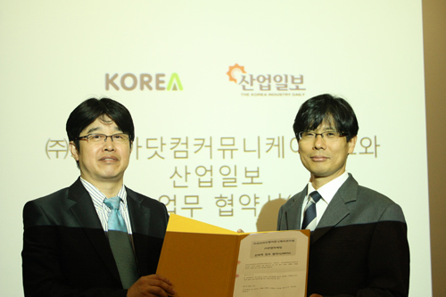 (주)코리아닷컴커뮤니케이션즈 이미지