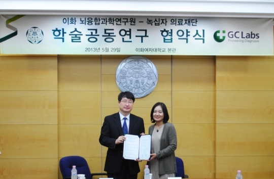 이화의료재단 이미지
