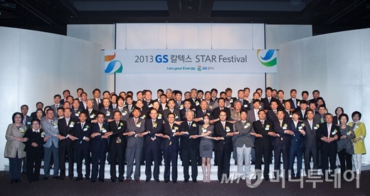 GS 파트너 주유소 이미지
