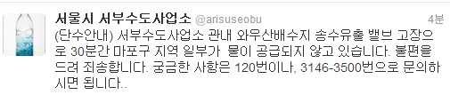 와우산배수지 이미지