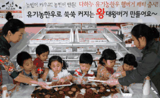 장안축산물센타 이미지