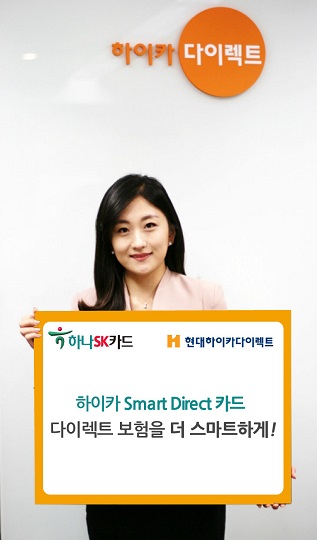 하이카 이미지