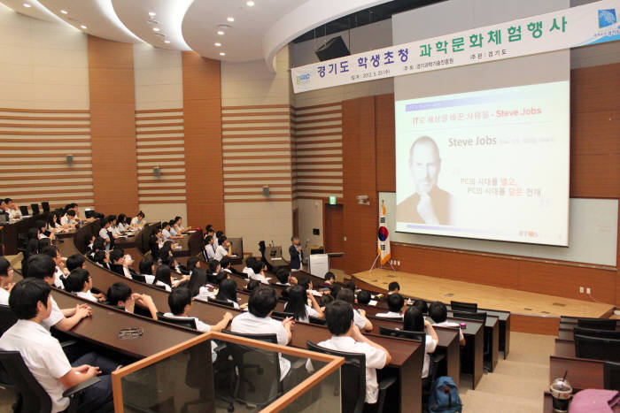 과학문화진흥원 이미지