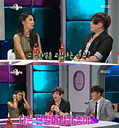 문희준헤어 이미지
