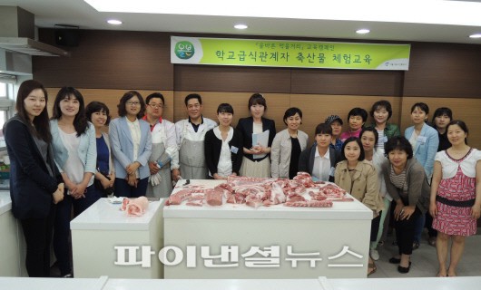 선진미트 이미지
