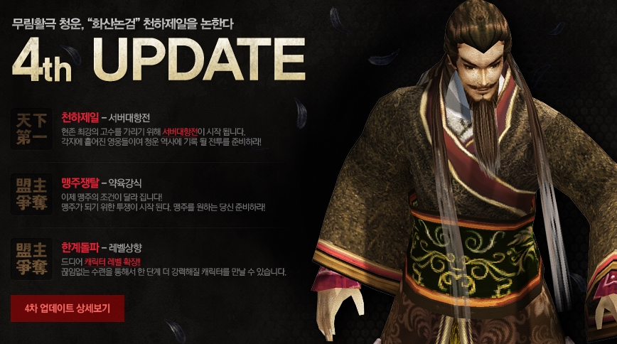 청운주 이미지