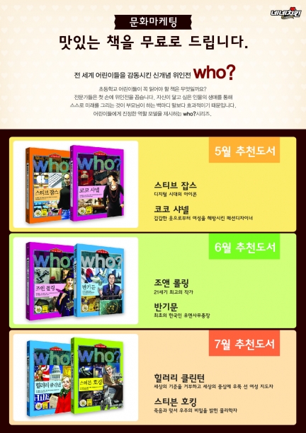 네네치킨다산 이미지