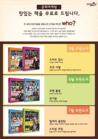 네네치킨다산 이미지