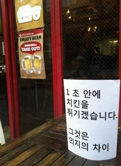 감탄치킨 이미지