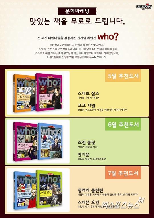 네네치킨다산 이미지