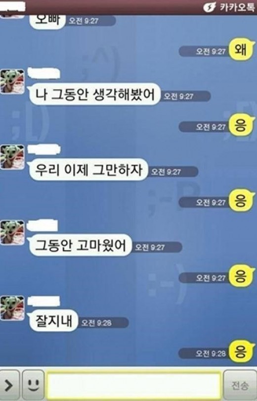 쿨가이 이미지
