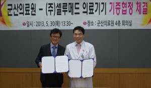 전라북도군산의료원 이미지