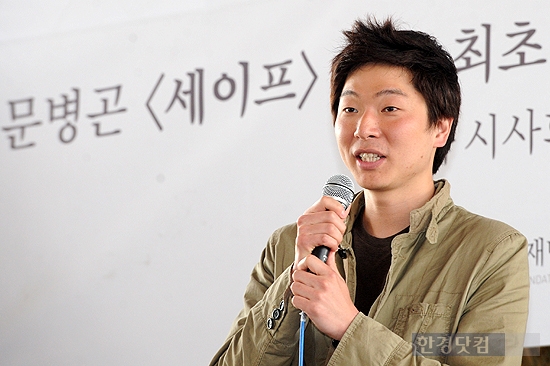 황금게임장 이미지