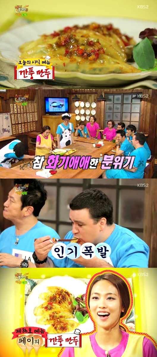 야간매점 이미지