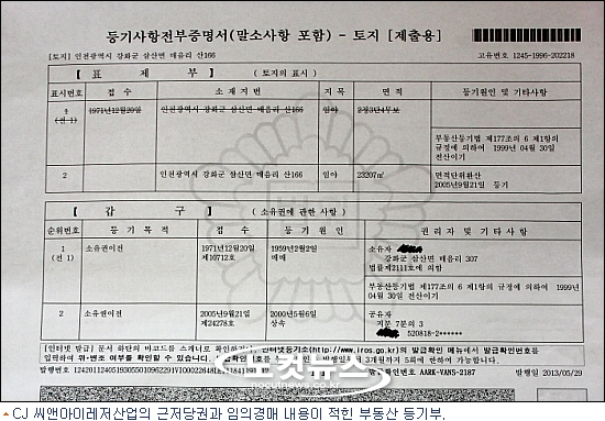 씨제이씨컴퍼니 이미지