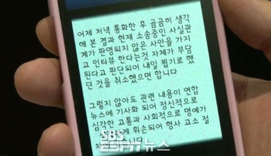충청북도카누연맹 이미지
