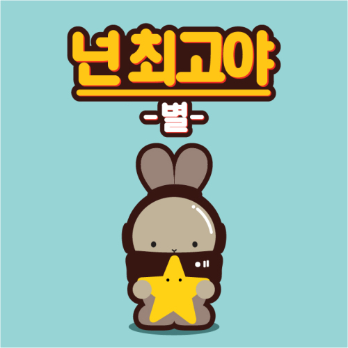 엄마별 이미지