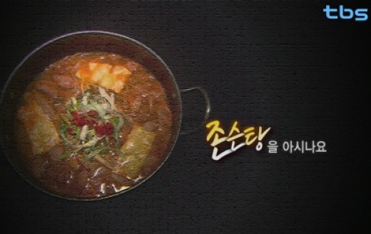 퓨전 이미지