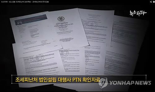법인사과컴퍼니 이미지