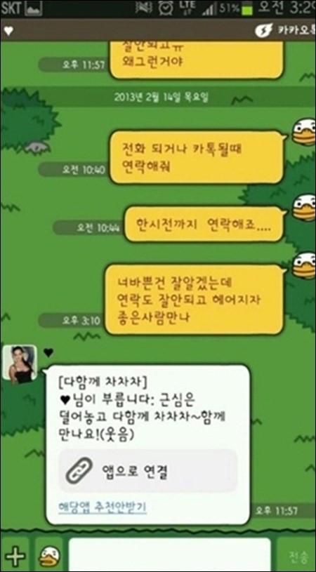 쿨가이 이미지