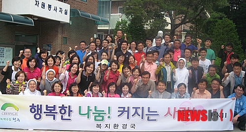 충북재활원 보호작업장 이미지