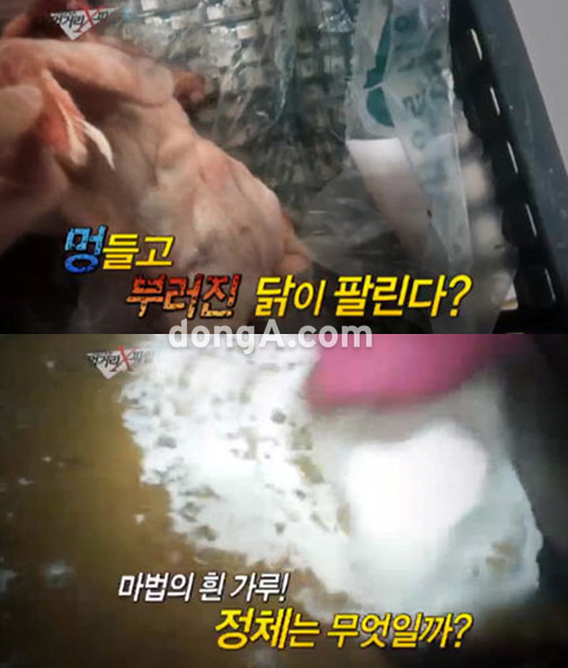 착한치킨 이미지