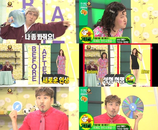 치킨상사 이미지