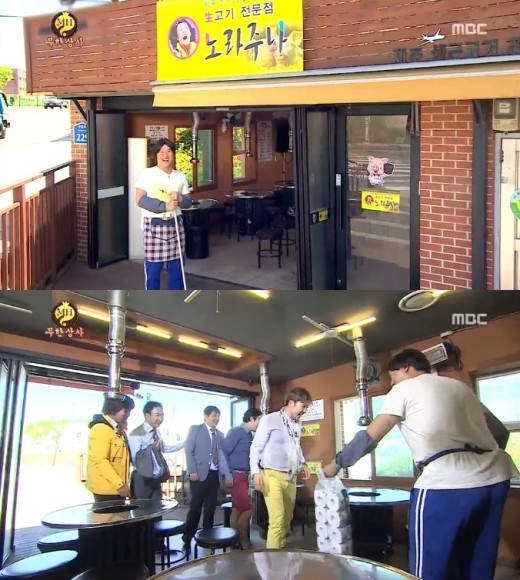 개업상사 이미지