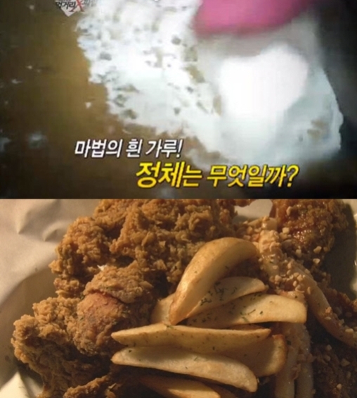 착한치킨 이미지