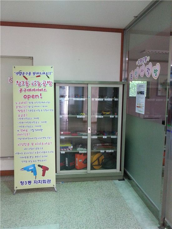 나눔공방 이미지