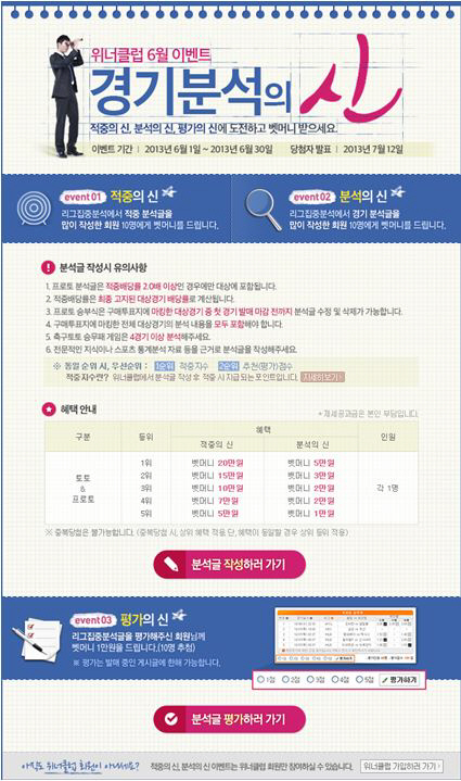 위너모바일 이미지