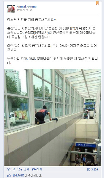 아리랑난간 이미지