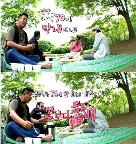꽃보다커피 이미지