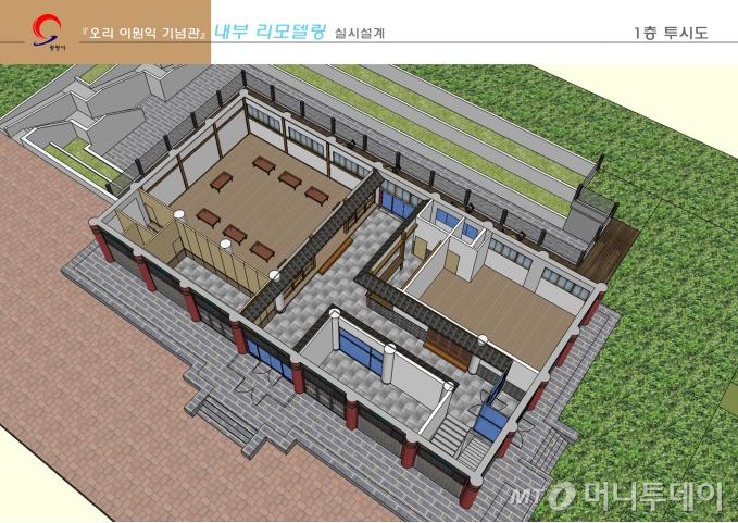 청백리전통문화 이미지