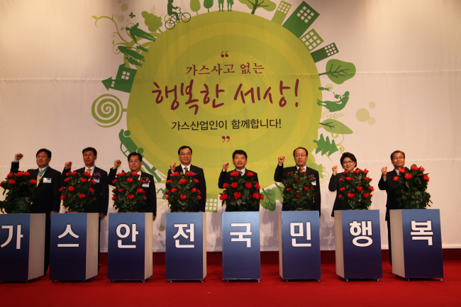 안전종합가스 이미지