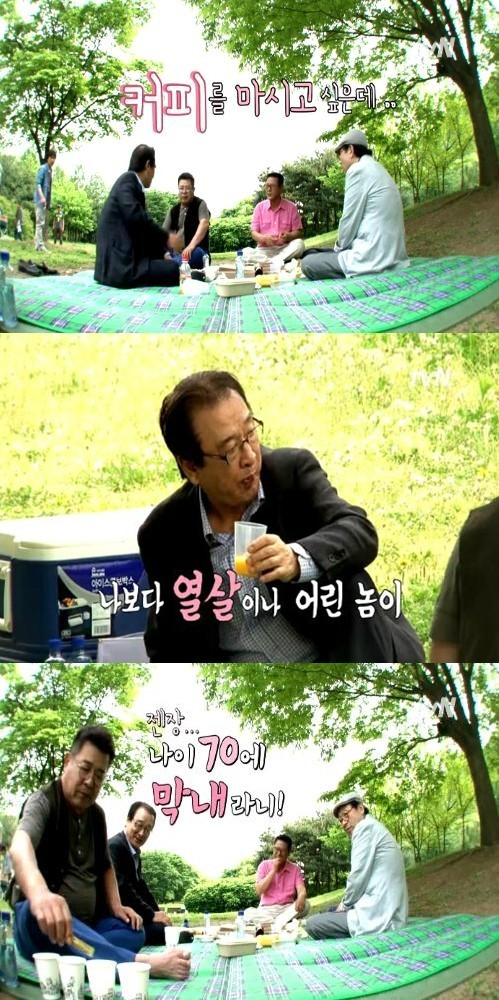 꽃보다커피 이미지