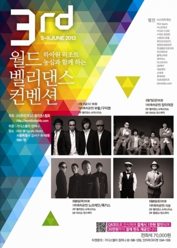 월드종합장식 이미지