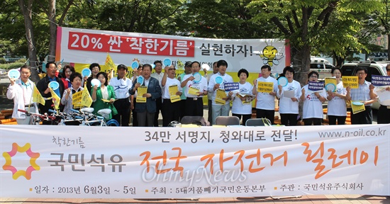 전국석유 이미지