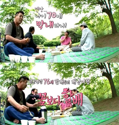 77다방 이미지