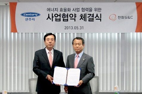 센추리엔지니어링 이미지