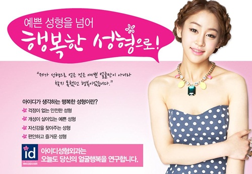 아이디광고 이미지