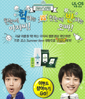오빠화장품 이미지