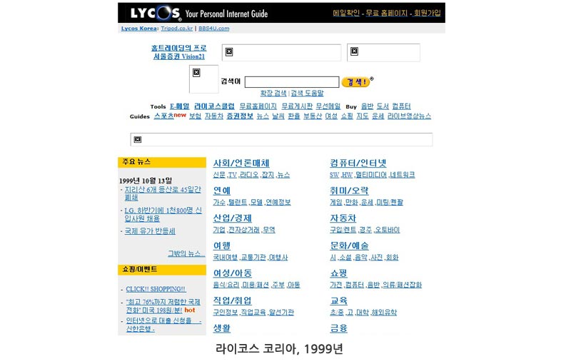네츠고통신 이미지