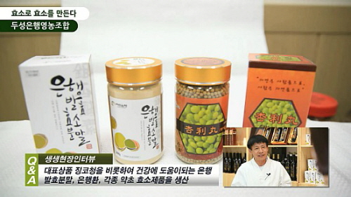 두성시스템 이미지