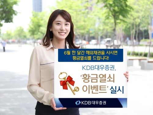 황금열쇠 이미지