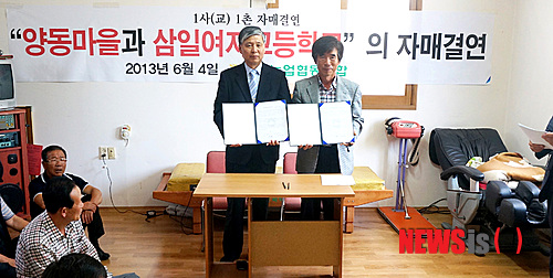 삼일통신사 이미지