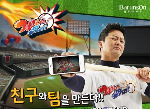 위드 코믹 이미지