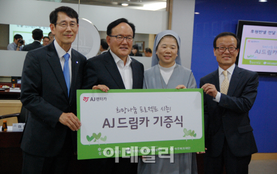 삼정카서비스 이미지